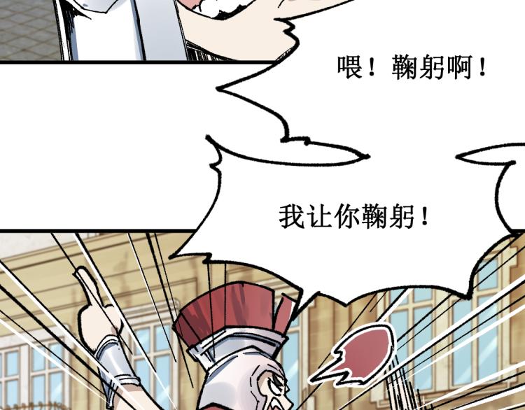 第140话 潜入西方151