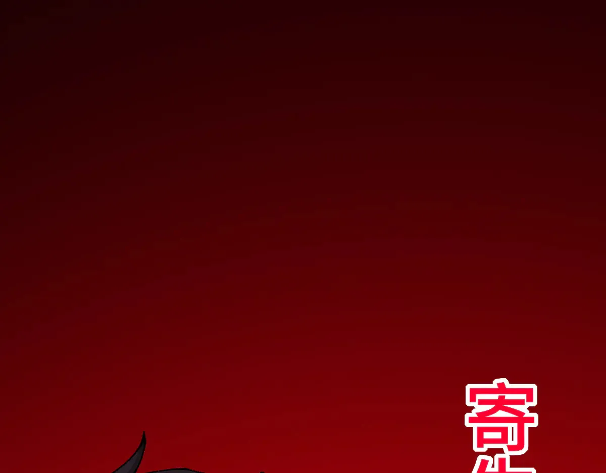 第271话 败走？80