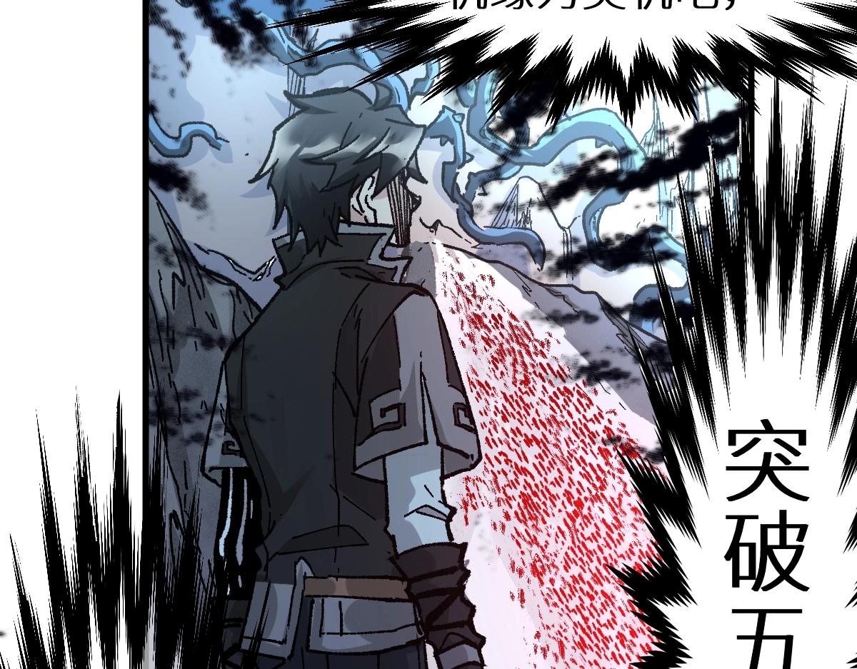 第159话 结界162