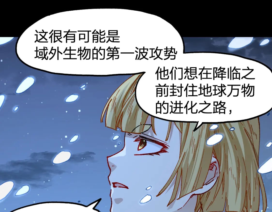 第232话 巨变的世界！56