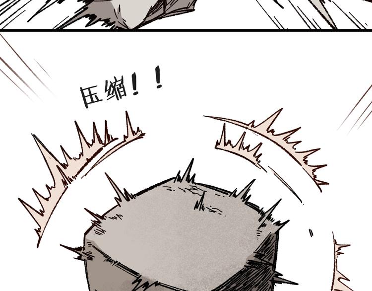 第89话 老祖显身盘山140