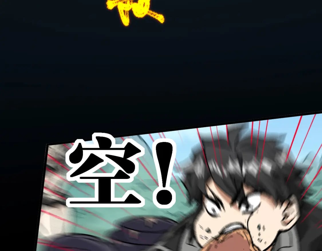 第214话 试图突破？！152