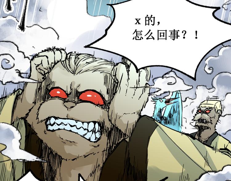 第82话 枷锁阶的实力62