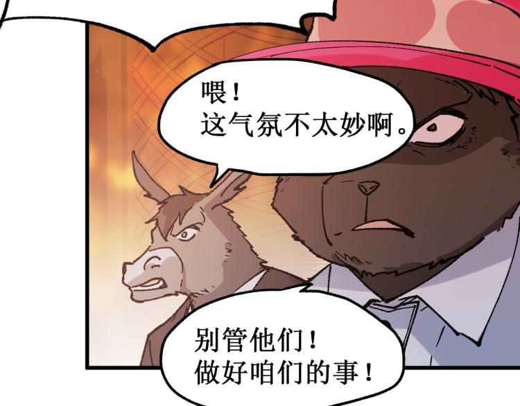 第141话 暴揍84