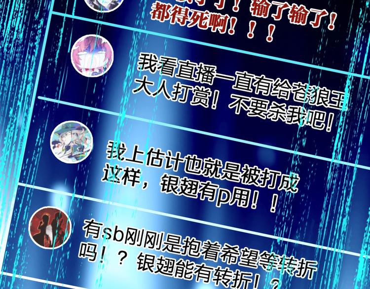 第68话 最后的信念62