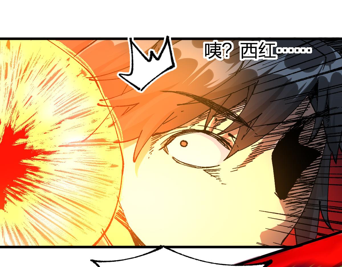 第202话 龘虎山奇妙冒险99