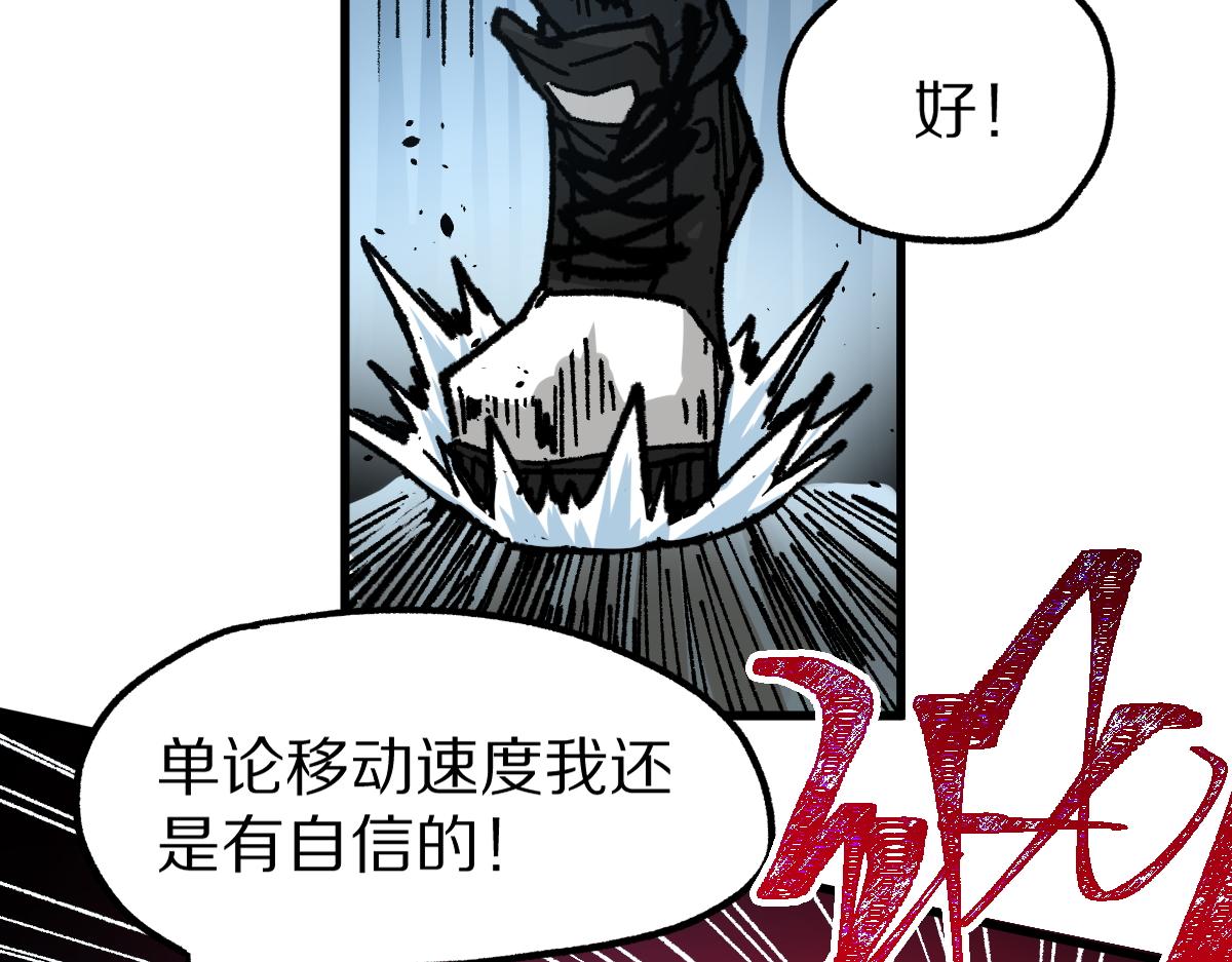 第166话 令人颤栗的对抗42