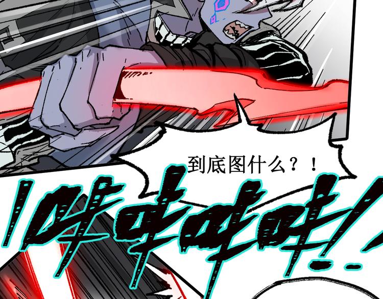 第130话 楚风激战金乌王30