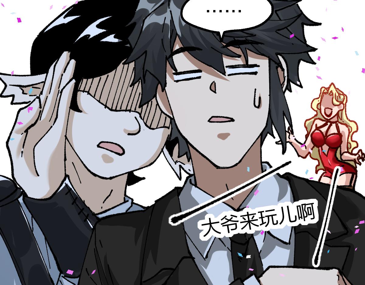 第191话 压倒性的实力？！125