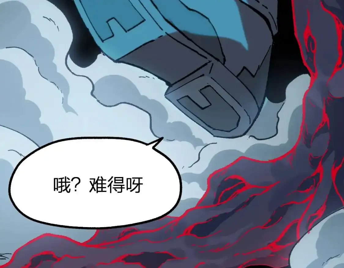 第256话 BOSS登场！22