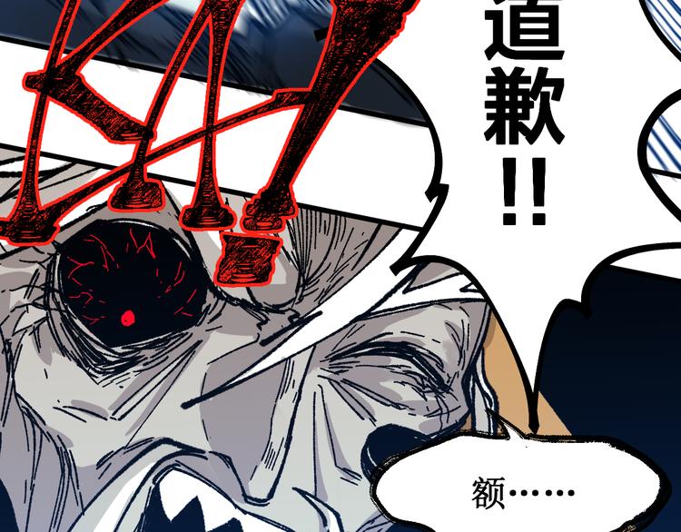 第93话 平山灭寨10