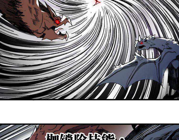 第128话 楚风登场110