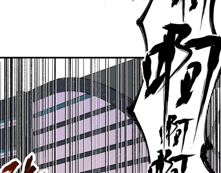第78话 无能狂怒？103
