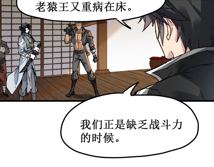 第140话 潜入西方30