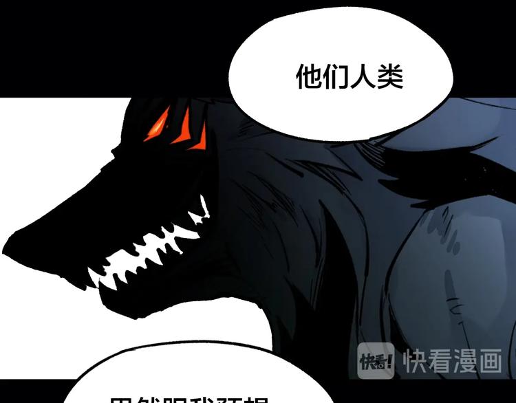 第62话 无计可施？28