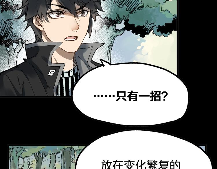 第92话 反击10