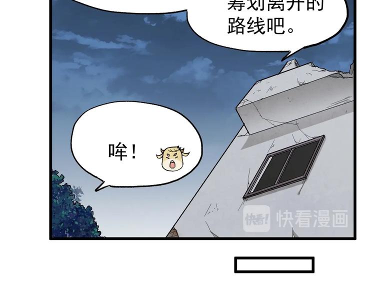 第46话 白虎74