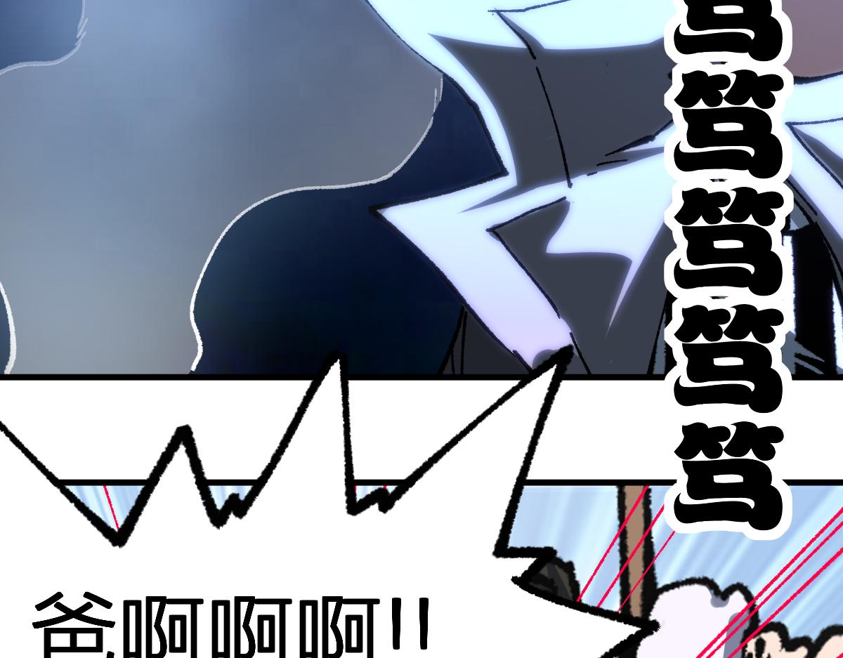 第195话 收货！84