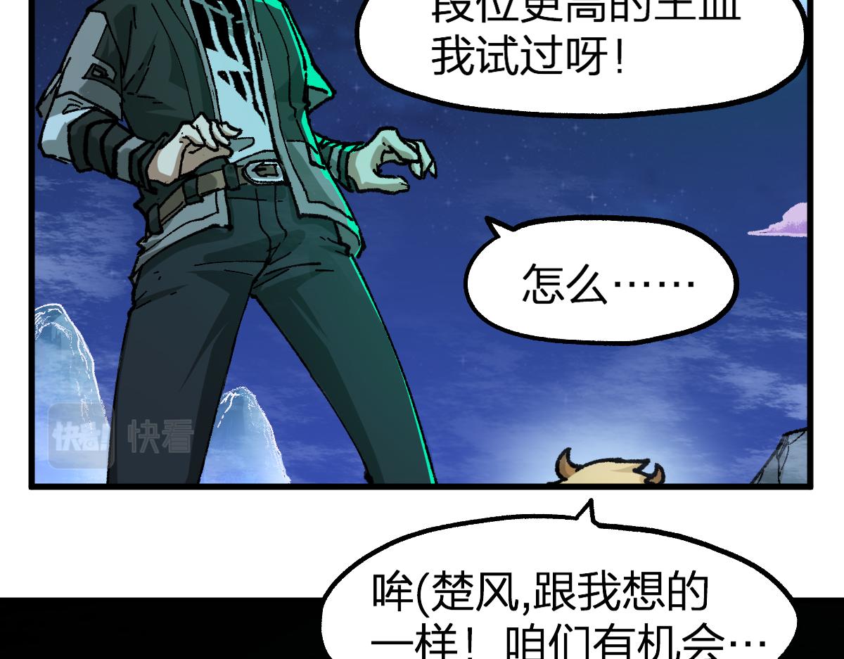 第197话 龘虎山，开战！13