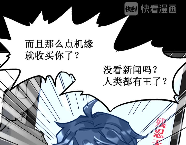 第96话 昆仑山训练29