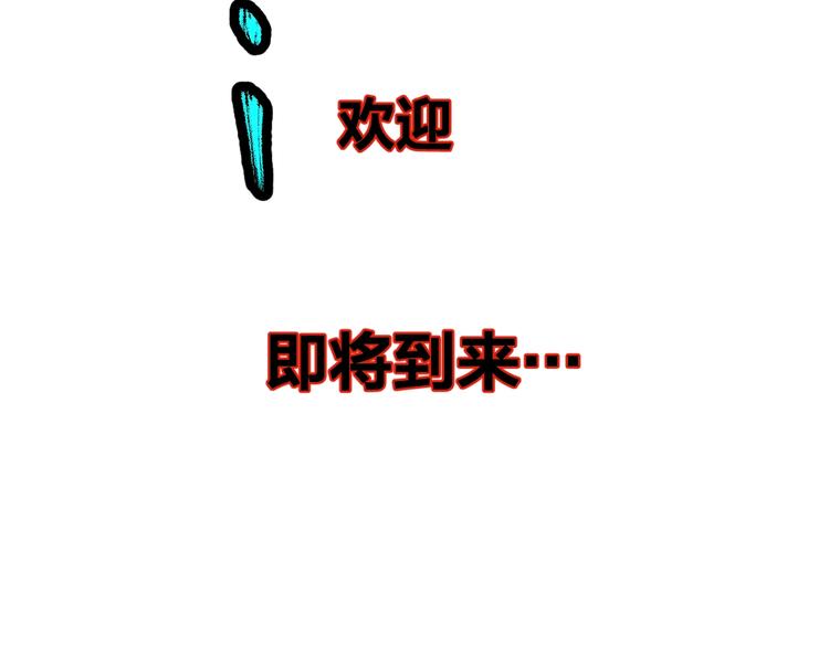 第67话 获胜？！214