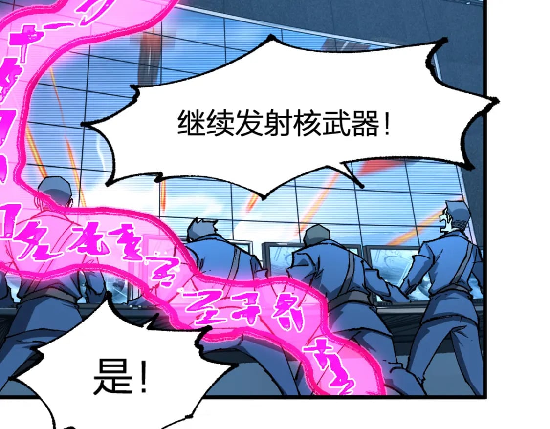 第230话 封印大妖？！22