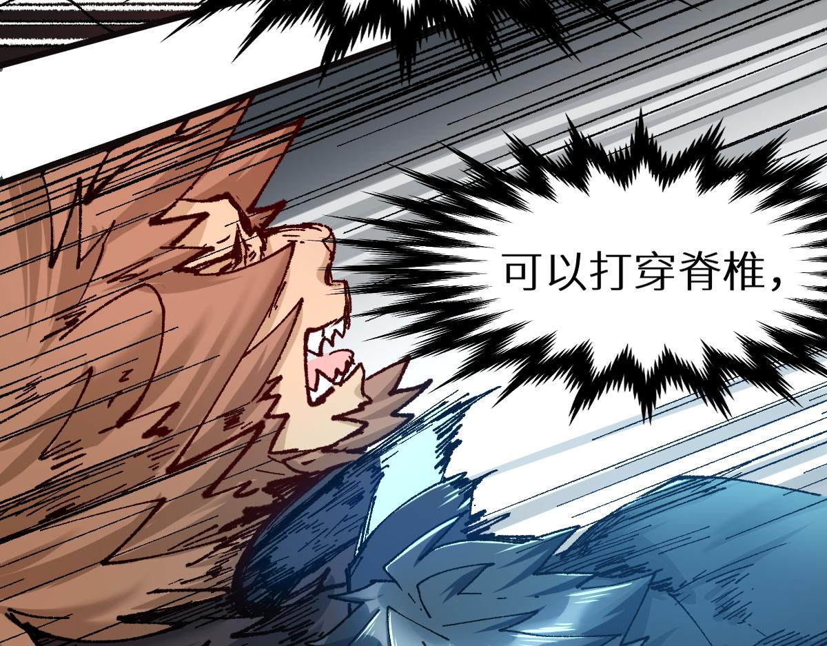 第152话 激战！楚风vs双王16