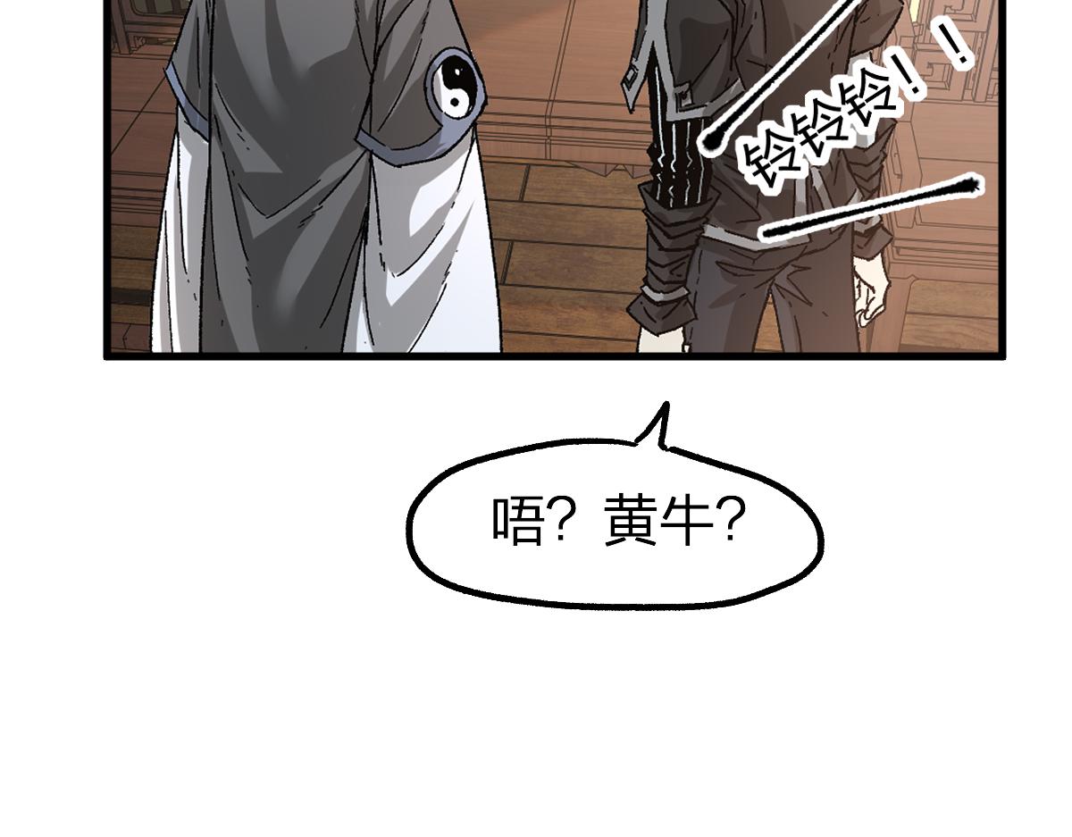 第196话 灾厄之石？！129
