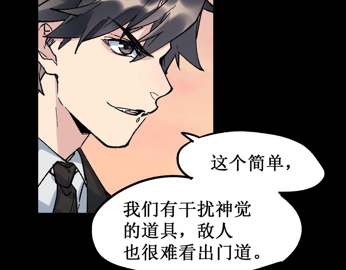第145话 圣子！34