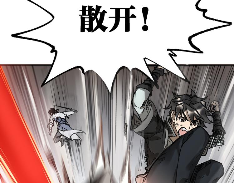 第91话 楚风+狼王vs老祖78