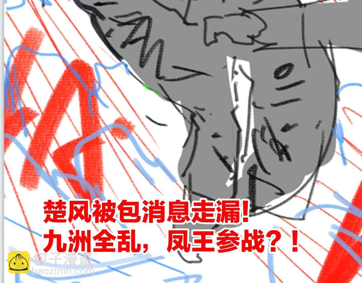 第208话 大杀四方！159