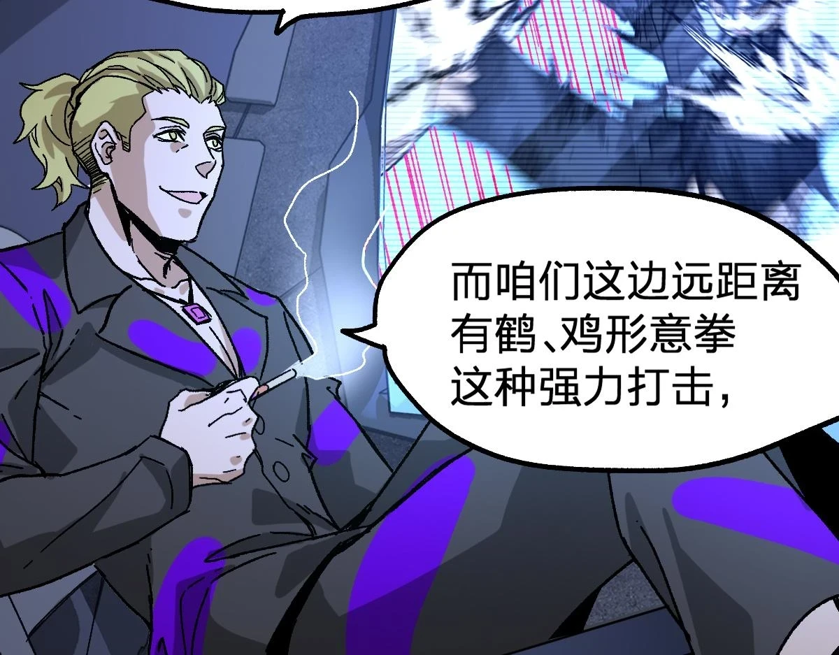 第207话 十二真形151