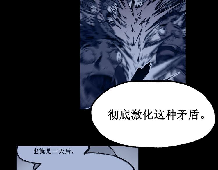 第107话 大乱74