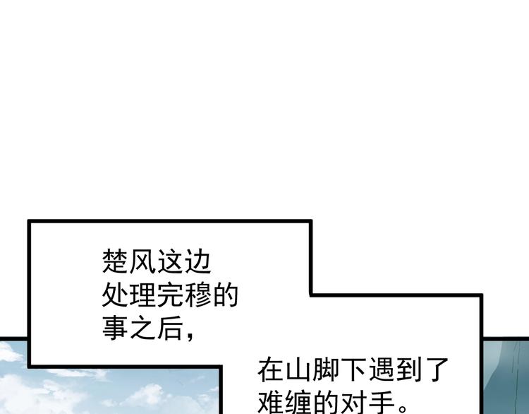 第39话 色诱？0