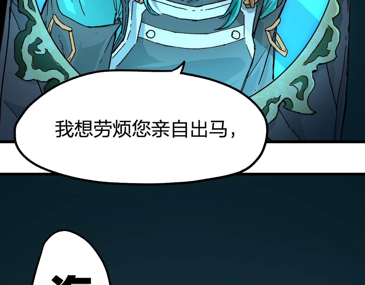 第197话 龘虎山，开战！146