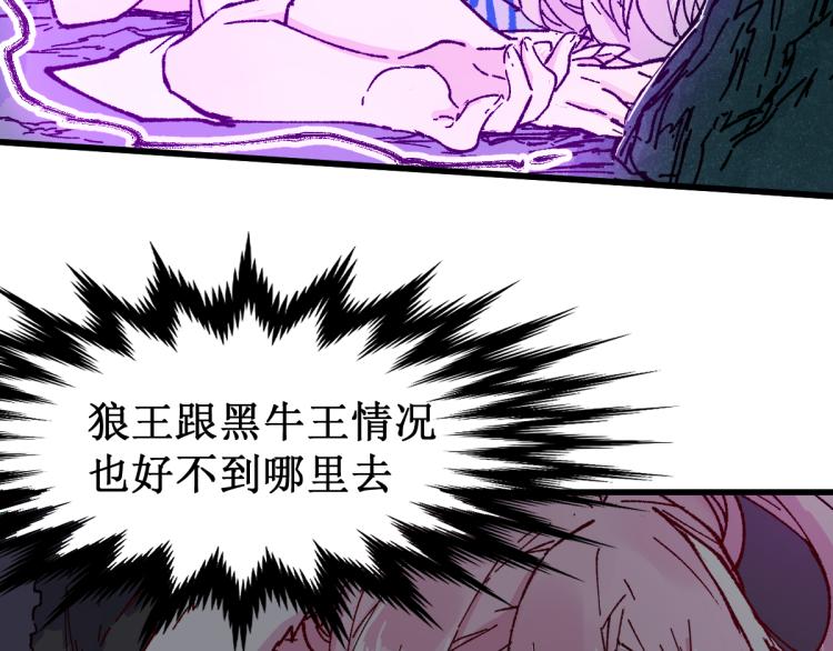 第137话 西方来袭105