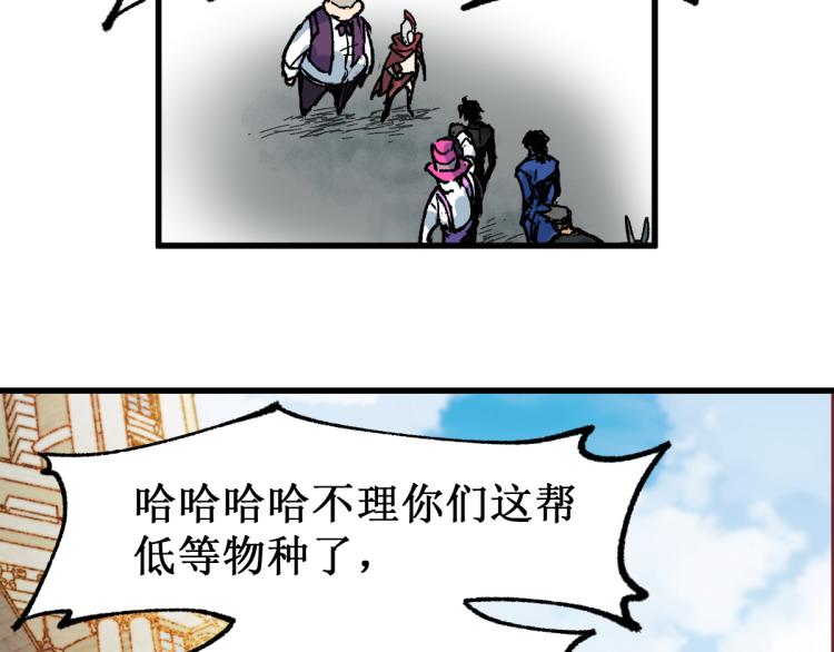 第141话 暴揍17