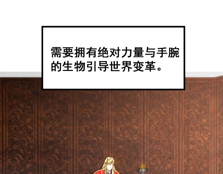 第136话 遗憾58