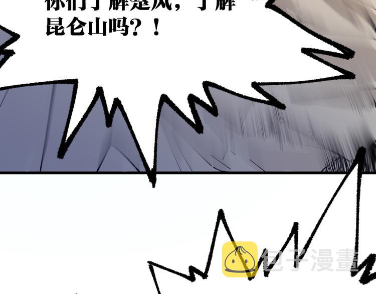 第101话 舆论面前64