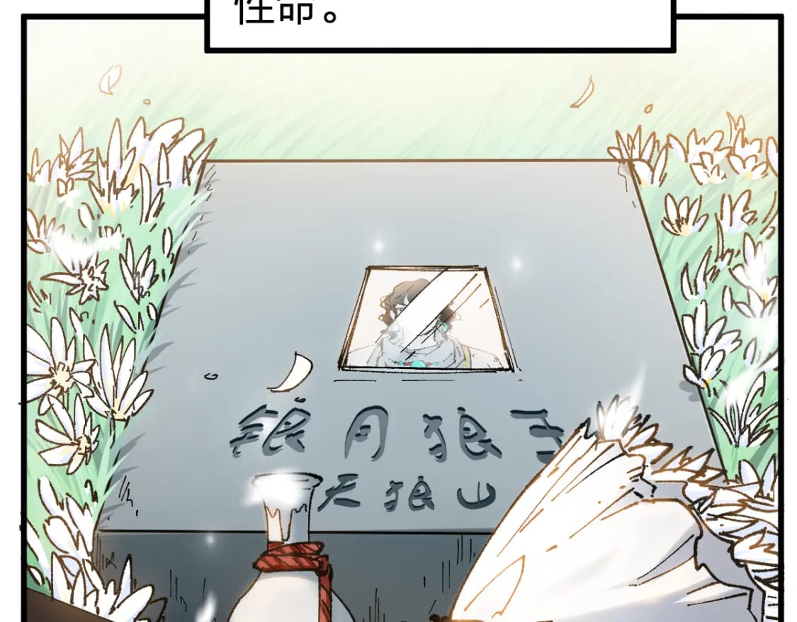 第232话 巨变的世界！5