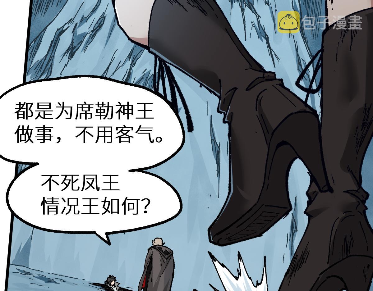 第155话 反击复仇！42