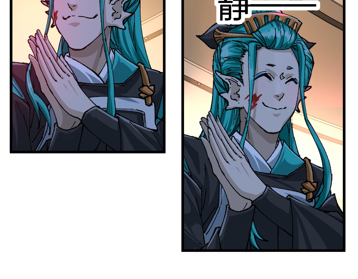 第192话 海族登陆？！84