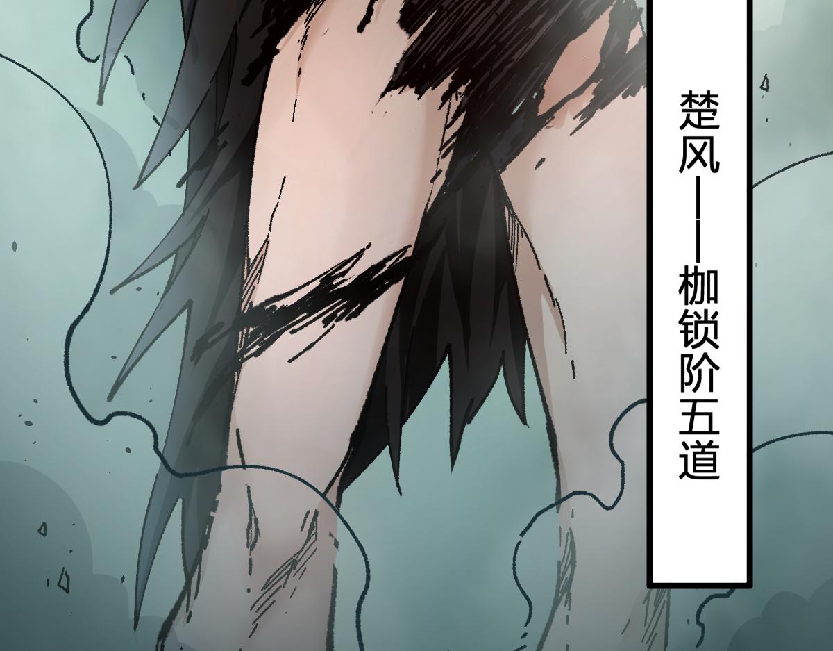 第171话 食物不够？敌人凑！7