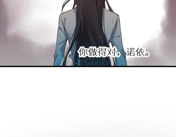 第44话 最后一刻81