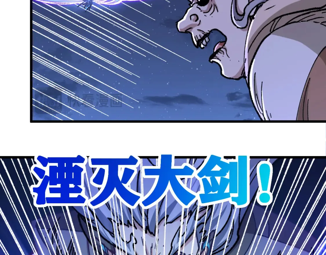 第260话 分头行动42