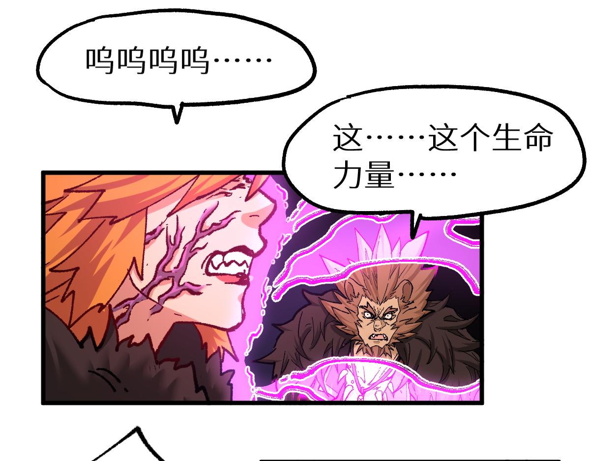 第156话 凤王爆发9