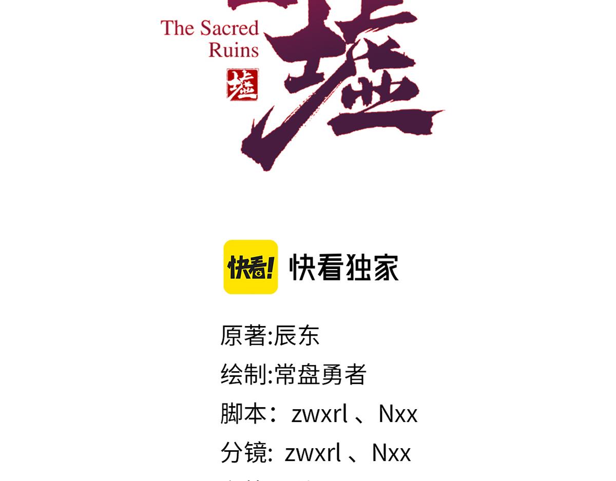 第172话 脱变后遗症55