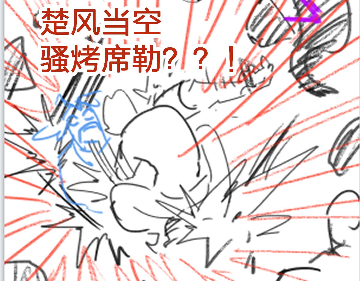 第188话 冲击波！！发射？！141