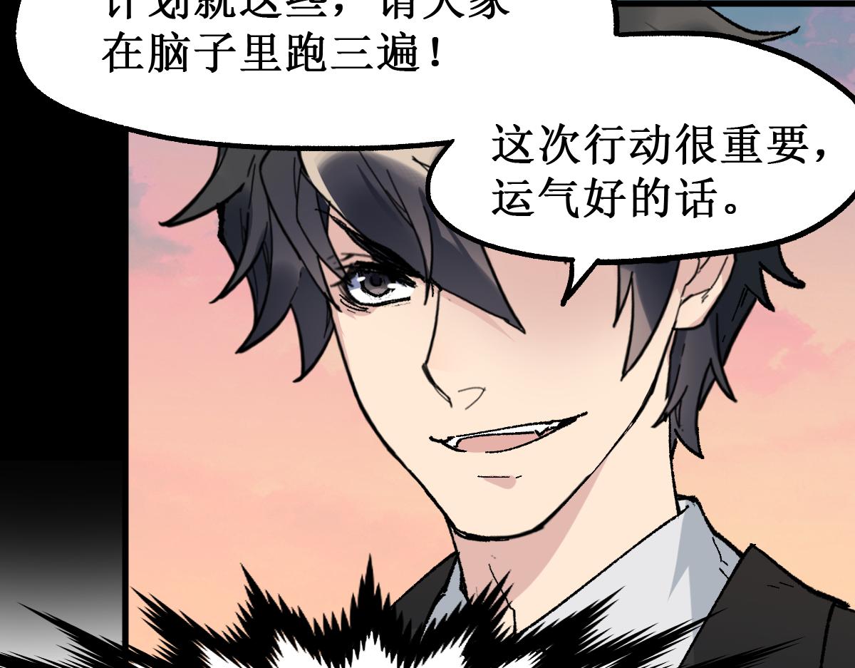 第145话 圣子！59