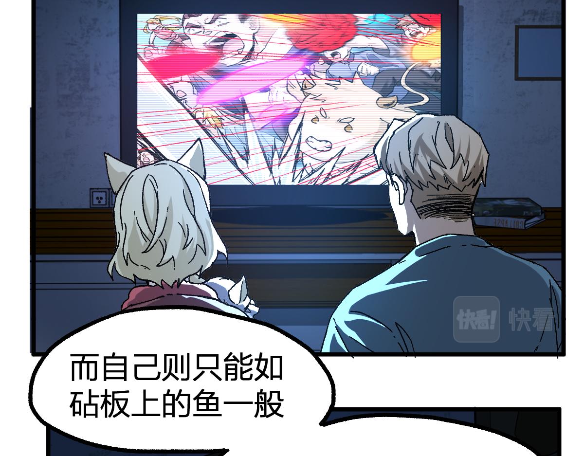 第199话 昆仑vs海族黑滕16